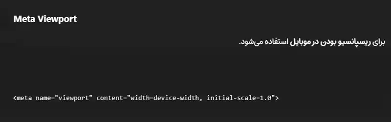 Meta Viewport